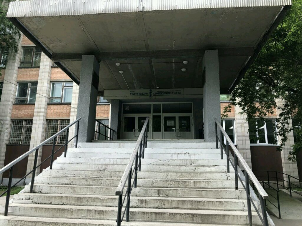 College Subdivision of Novosibirsk State University Higher College of Informatics, Novosibirsk, photo