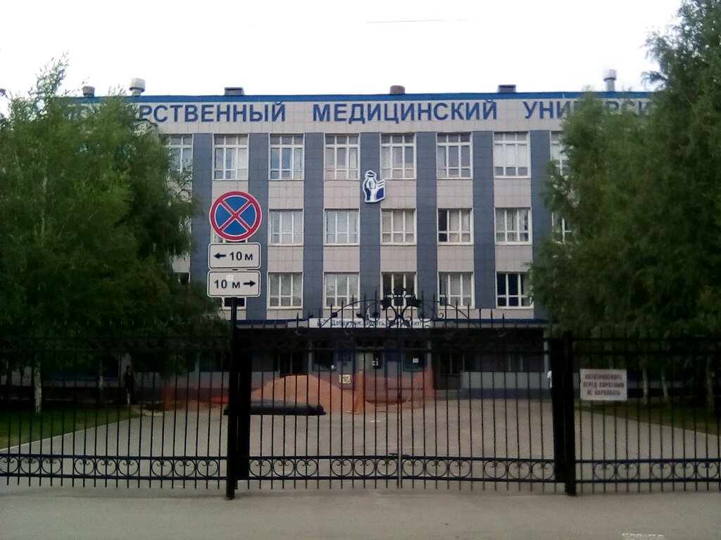 СамГМУ, корпус № 2, ВУЗ, ул. Гагарина, 18, Самара, Россия — Яндекс.Карты