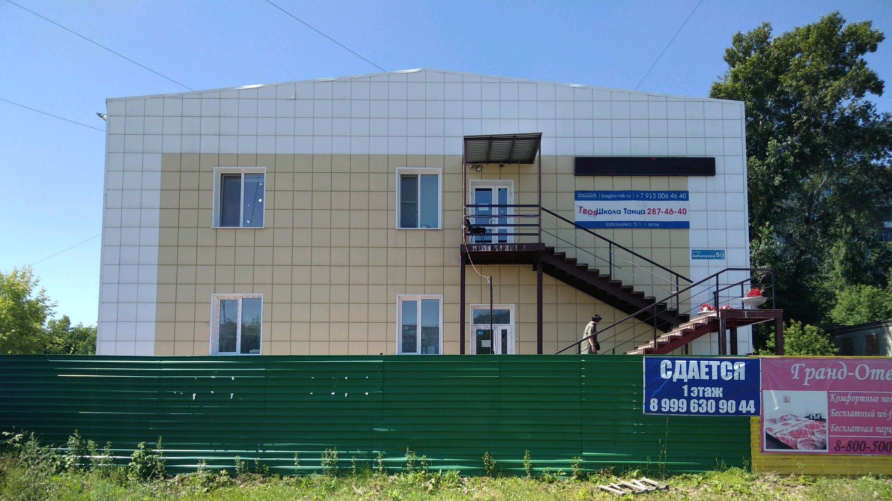 Фото Гранд-отель