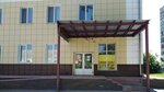 Ателье (Zabalueva Street, 5/1), tailor