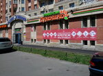 Svm (Savushkina Street, 133к1Б), fasteners