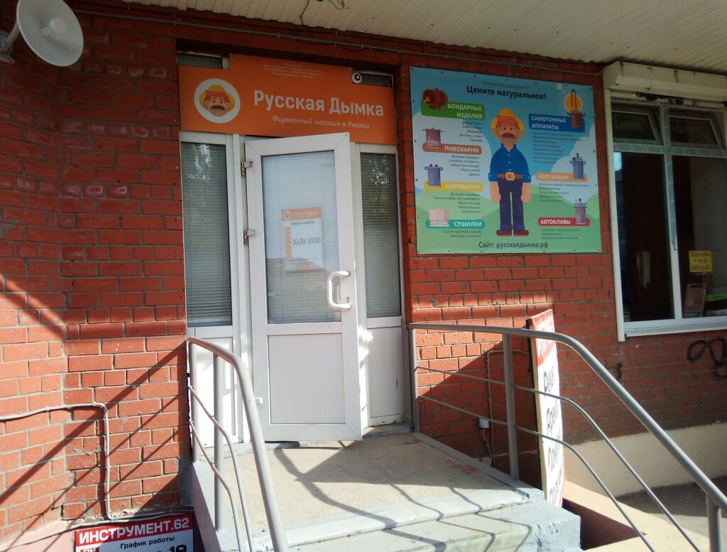 Карта канищево рязань канищево