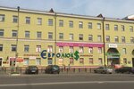 Стрелец (Полоцк, просп. Франциска Скорины, 37), торговый центр в Полоцке