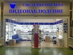 Vidos Group (Varshavskoye Highway, 132/2), security and alarm systems
