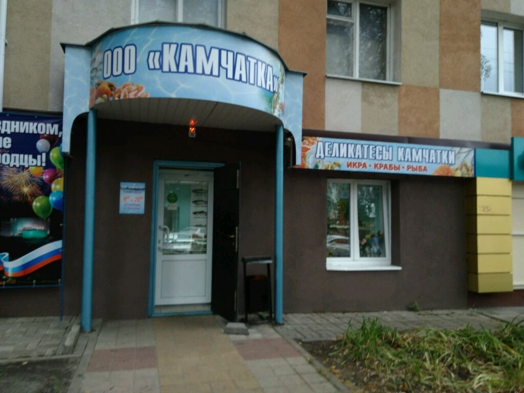 Магазин Камчатка 21 Чебоксары