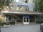 Laboratoriya nerazrushayushchego kontrolya i diagnostiki Uralmetallurgmontazh (Studencheskaya Street, 51), examination of industrial safety