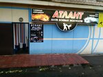 Sportivny klub Atlant (Kashirskiy Drive, 9к1), sports club