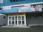 Tennise (ул. Коминтерна, 16), спортивный магазин в Екатеринбурге