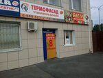 Белый город (Sumskaya Street, 8/1), haulage