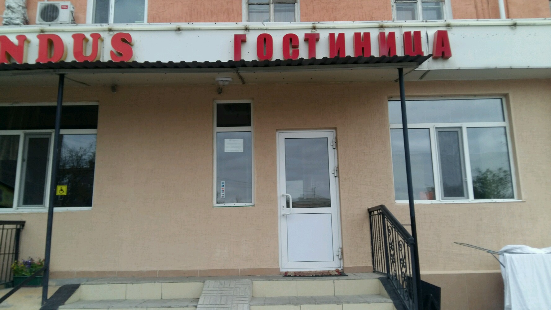 Фото отеля 4