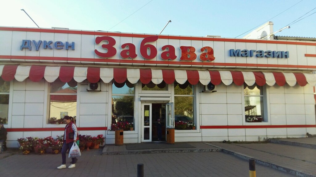 Market Zabava, Astana, foto