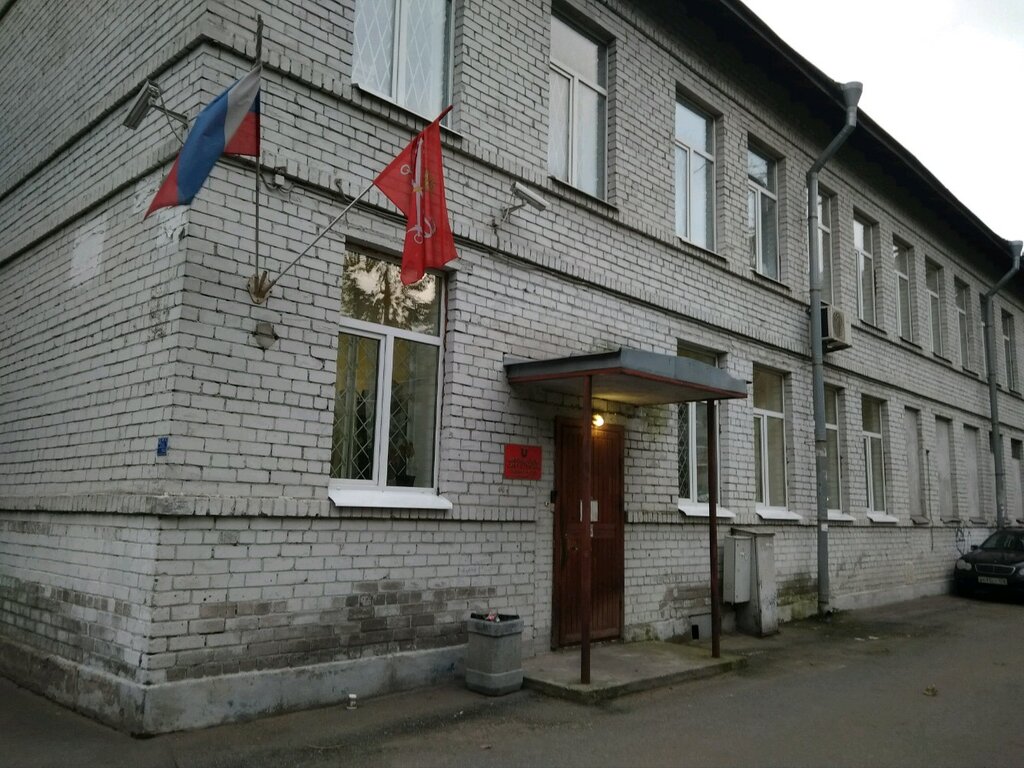 Justice of the peace Мировые судьи Кировского района, Судебный участок № 61, Saint Petersburg, photo