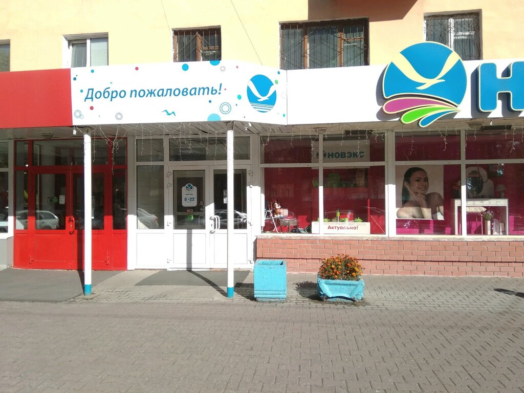 Барнаул Социалистический Проспект Магазины