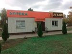 Центральный (село Терновка, Молодёжная улица, 3А), tienda de productos