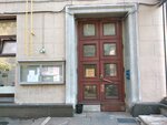 Дом Минстроя СССР (Волоколамское ш., 1, корп. Б, Москва), коммунальная служба в Москве