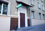 Rendezvous Avtozavodskaya (Trofimova Street, 25к1), hotel