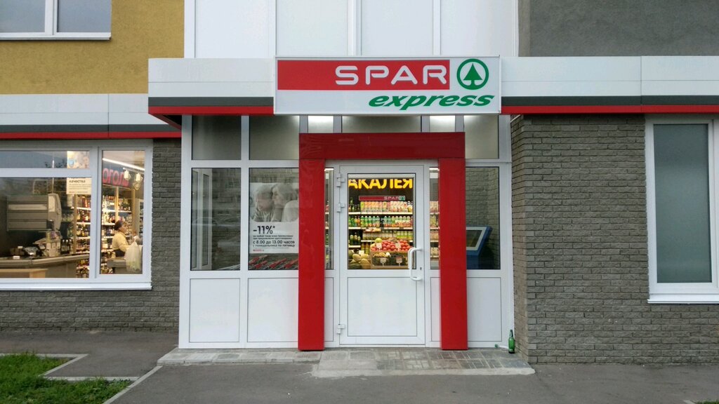 Магазин продуктов Spar express, Нижний Новгород, фото