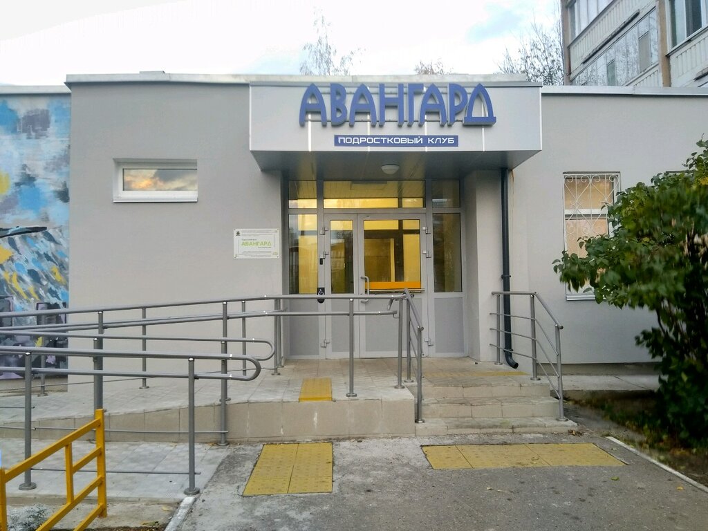 Club for children and teenagers Podrostkovy klub Avangard, Kazan, photo