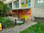 2 Шага (Karpinskogo Street, 38к1), supermarket
