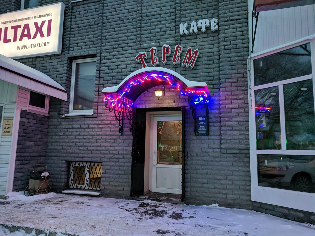 Кафе Терем, Ульяновск, фото