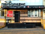Performens (Stanke Dimitrova Avenue, 16), advertising agency
