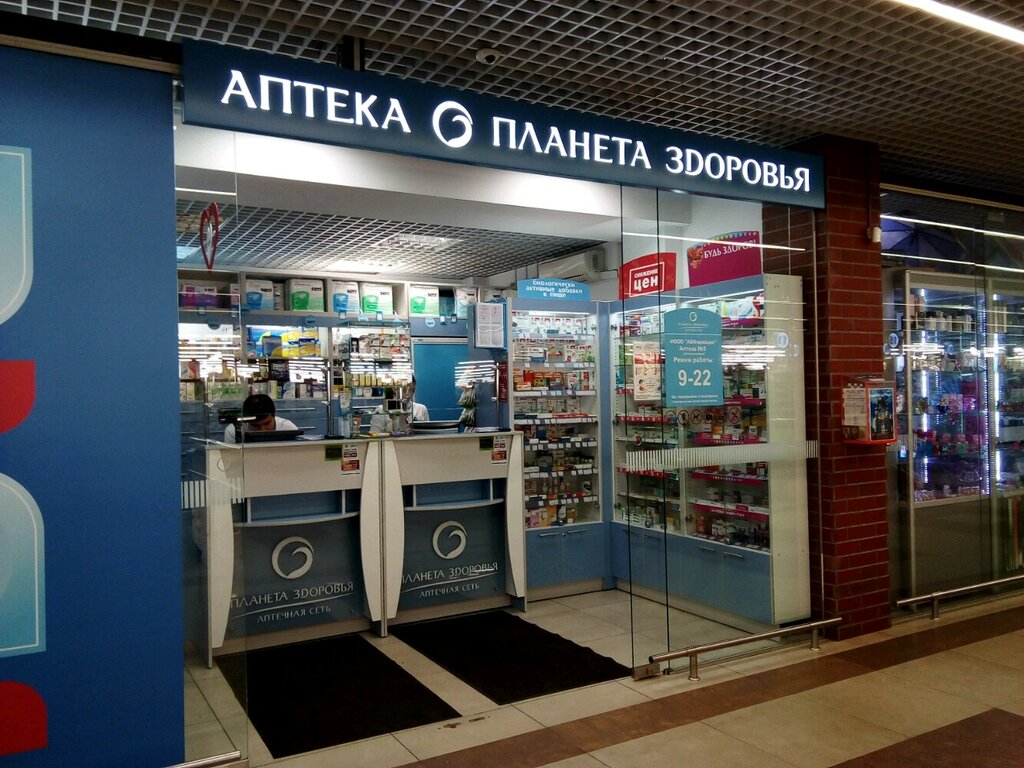 Аптека Планета здоровья, Минск, фото