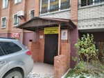 Sibirskaya pozharno-tekhnicheskaya kompaniya (6-y mikrorayon, Zelyony bulvar, 11) ، أنظمة السلامة من الحرائق