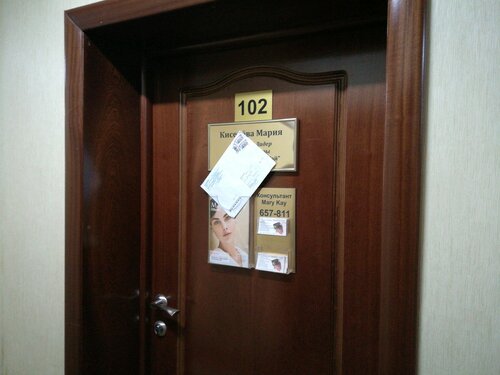 Режиссерлердің колготкиіндегі порно