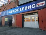Реал Авто (Krestinskogo Street, 42), car service, auto repair