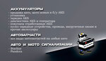 Фото 3 Myakb.ru