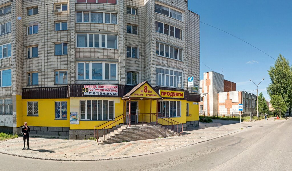 Магазин Товары Для Дома Сыктывкар Карла Маркса