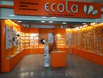 Ecola (25 Let October Street, 1с18), sistemas de iluminación led