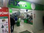 Fix Price (Leninskiy rayon, mikrorayon № 2, Artyoma Street, 51) ، أدوات منزلية