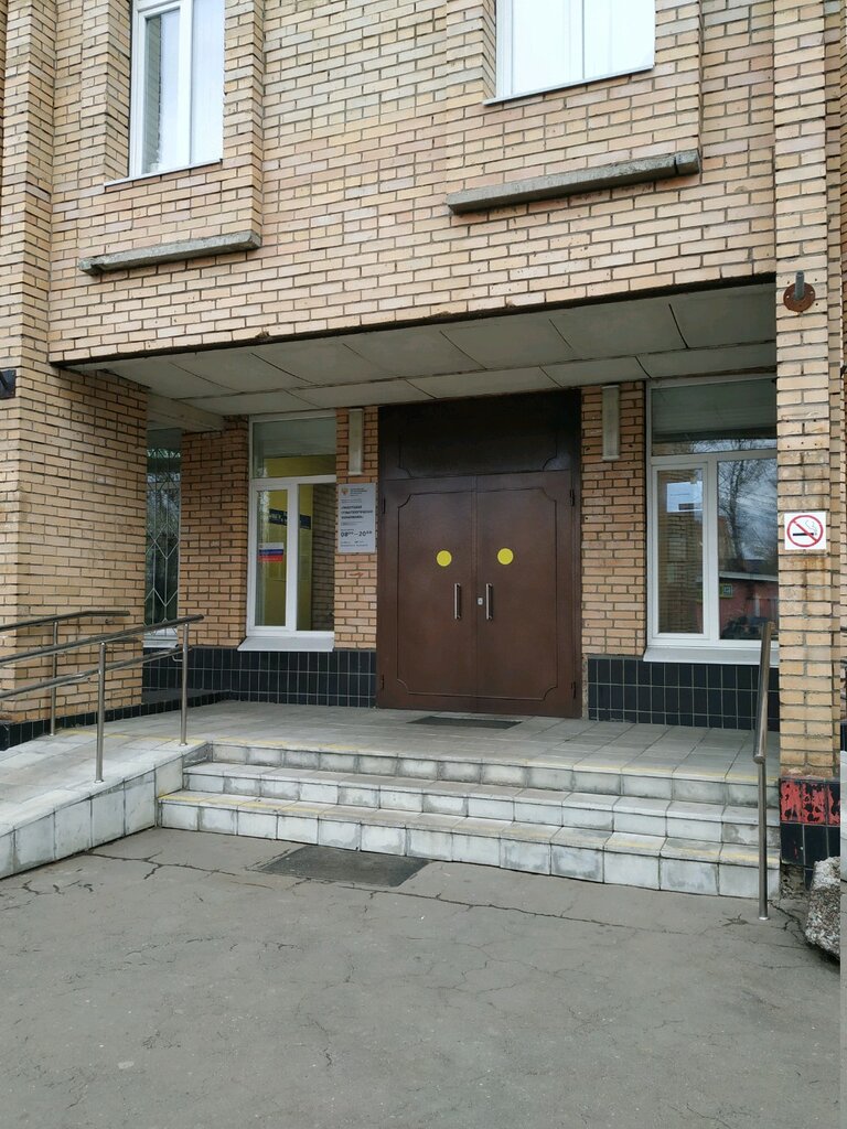 Dental polyclinic ГБУЗ МО Поликлиническое отделение № 1, Lubercy, photo