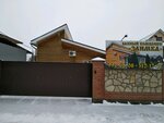 Zaimka (Magistralnaya ulitsa, 53), baños