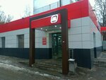 Magnit (Tashkentskaya Street, 166), tienda de productos