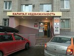 Legal Cadastral Firm of Alexander Popov (Leningradskaya Street, 19), legal services