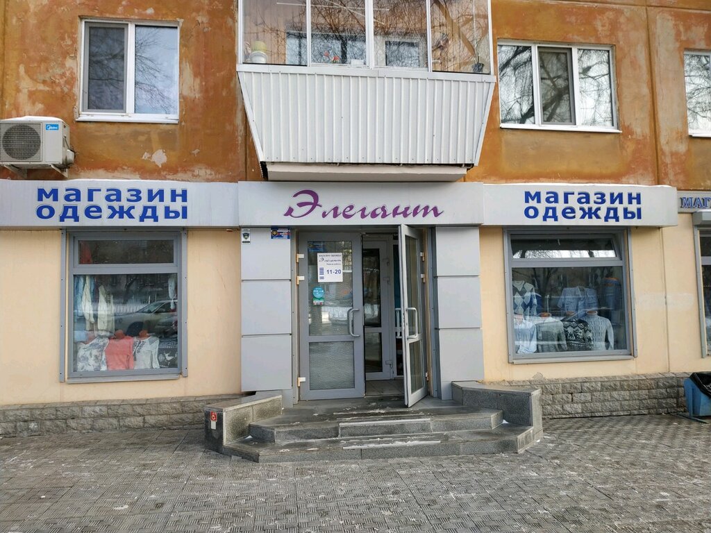 Магазин форд кировский