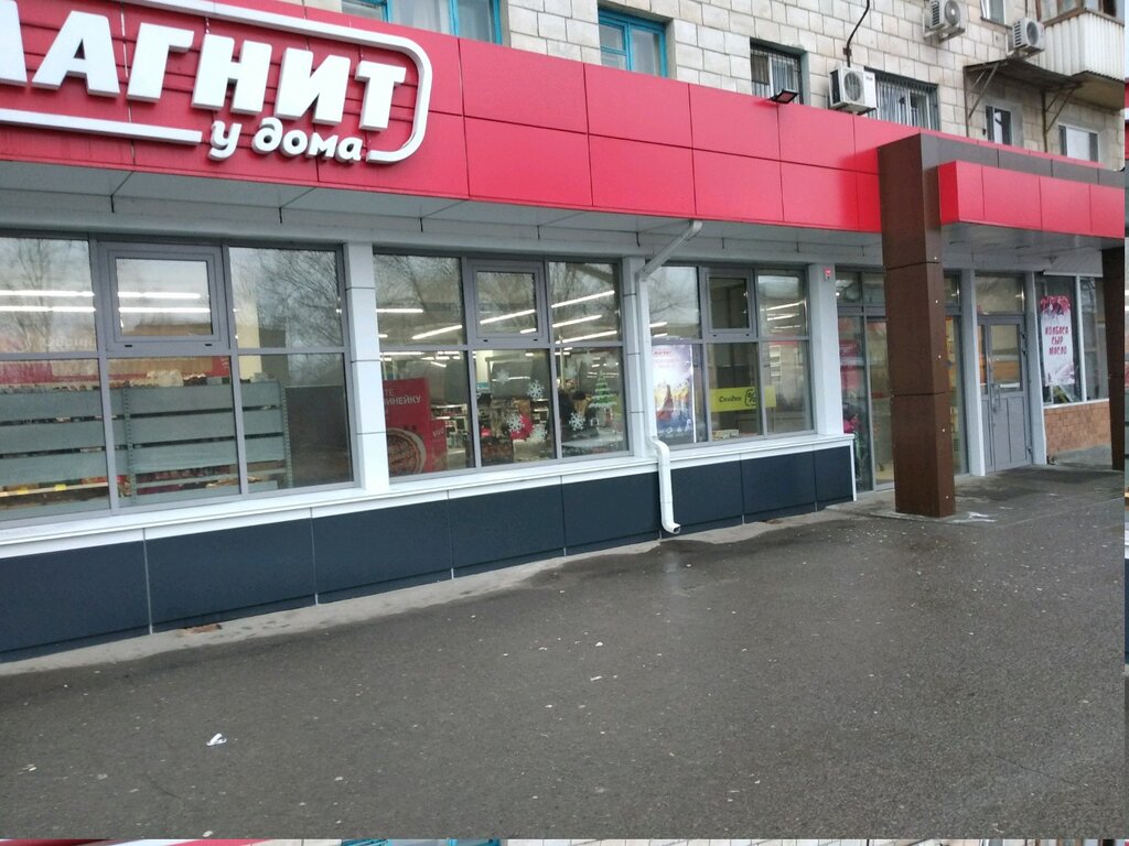 Магазин "Магнит" - Department Store in Кумертау