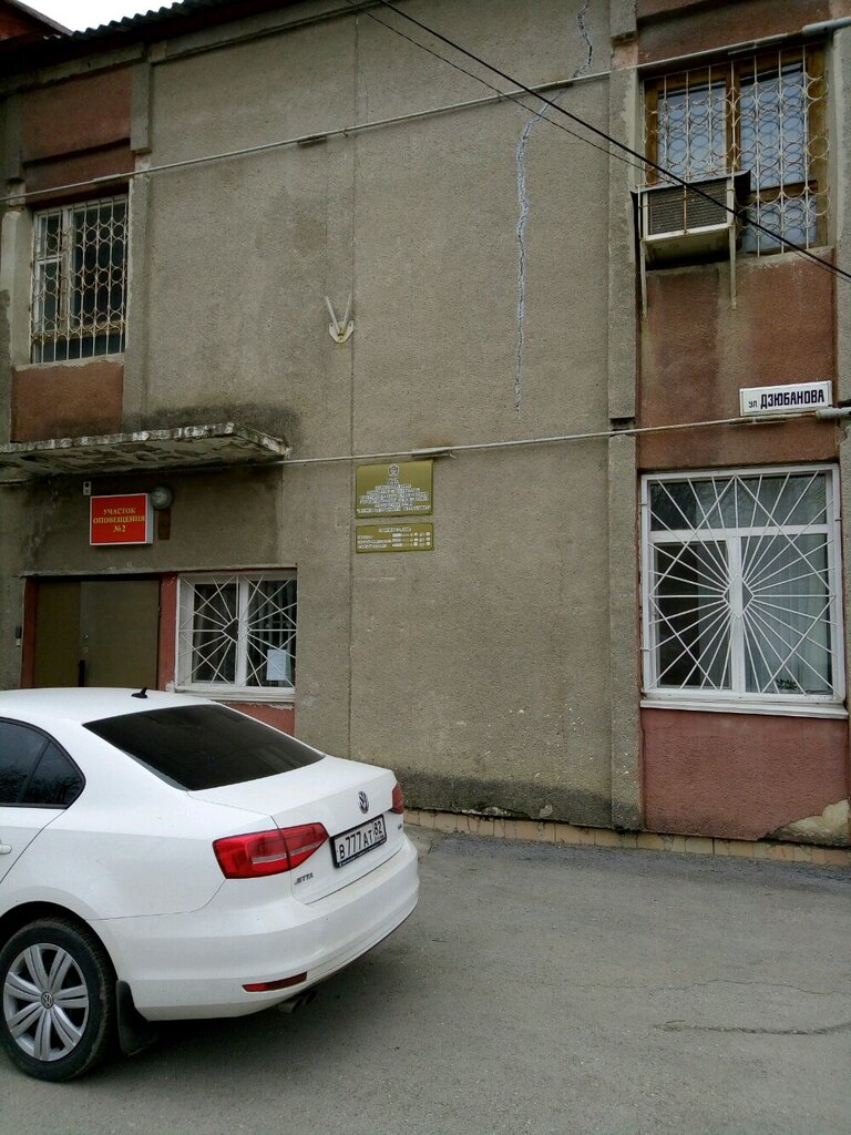 Киев жилсервис симферополь