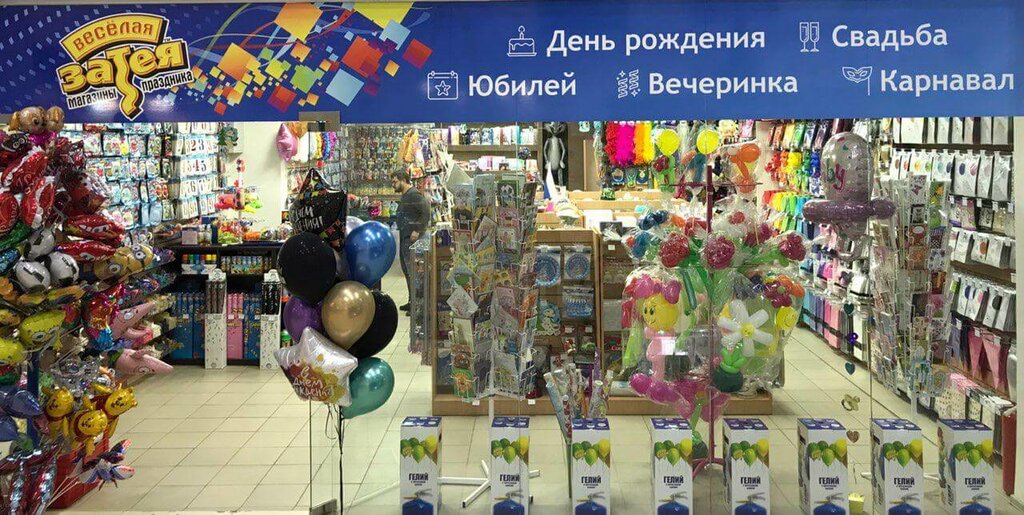 Затея Интернет Магазин Спб Адреса