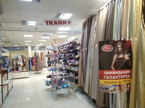 Магазин ткани Модница, Санкт‑Петербург, фото