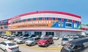 Адрес Сервисный центр DNS