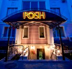 Posh (Bakunina Street, 80), clothing store