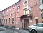 SpetsPromTorg (Obukhovskoy Oborony Avenue, 259) ، زي رسمي، ثياب عمل
