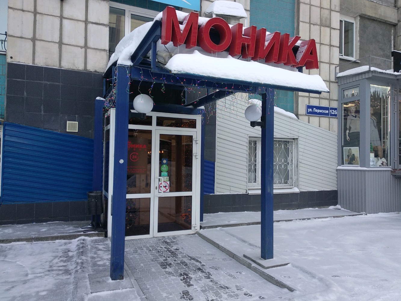 Фото Моника