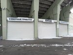 Северная трибуна (Balaklavskiy Lane, 1), block