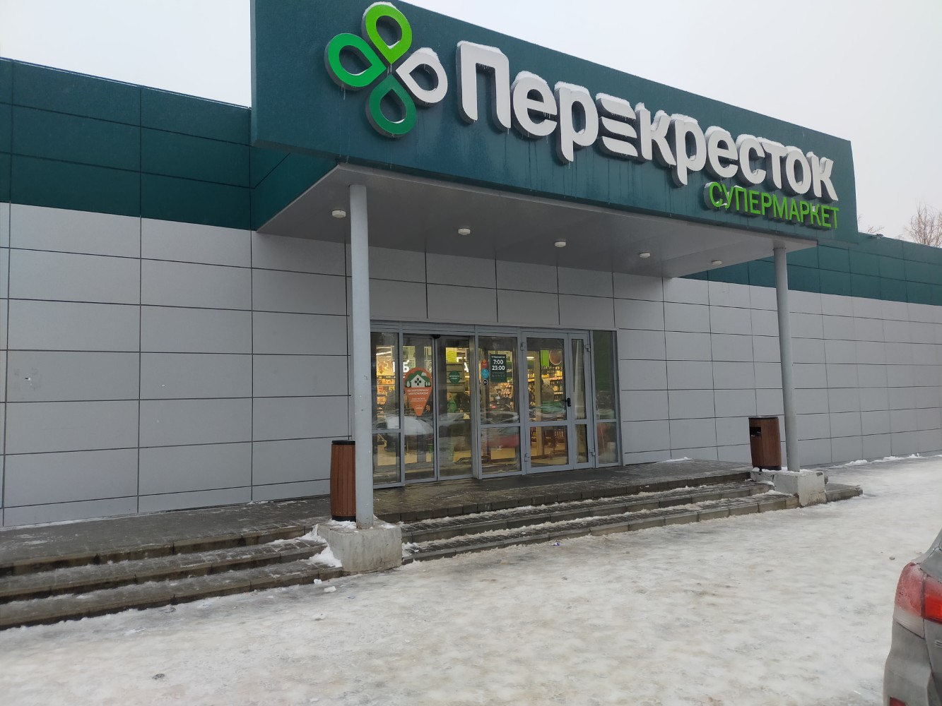 Фото перекресток нижний новгород
