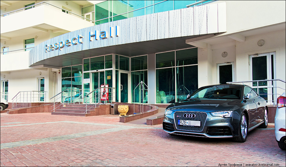 Фото Respect Hall Resort & SPA