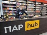 Parhub (Privokzalnaya Square, 5/1) ، متجر سجائر إلكترونية